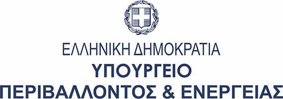 Αποτέλεσμα εικόνας για υπουργειο περιβαλλοντοσ & ενεργειασ